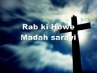 Rab Ki Howe Sanaa - Gospel Music Lyrics