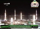 Abdul Rahman Al-Sudais Essa Prayer Masjid E Nabvi in Madina