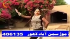 Pakistani Hot Latest Mujra - Kacha Mera Kotha
