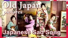 【Sad Japanese Songs. Arigatou】Old Japan Photos  美しすぎる日本の古い写真を感動する歌で綴る【kimono】