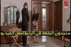 مسلسل عيون القلب الحلقة 38 بطولة ماجد المصرى - ورانيا يوسف