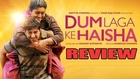 Dum Laga Ke Haisha Movie Review | Ayushmann Khurana, Bhumi Pednekar