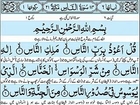 Surah An-Nas with Urdu Translation
