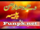 3 IDIOTS DOCTORS - Punjabi Stage Drama Full part  7