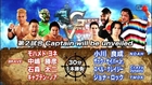 {NOAH} Katsuhiko Nakajima, Mohammed Yone & Taiji Ishimori & Captain NOAH Vs. Jonah Rock, Super Crazy, Yoshinari Ogawa & Zack Sabre Jr. (3/15/15) HD