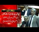 Weldon Aitizaz Ehsan for Great Speach in National Assembly 6 April 2015