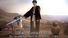 Star Wars 7 : le clip de la chanson officielle par Lu Han