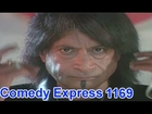 Comedy Express 1169 || Back to Back || Telugu Comedy Scenes